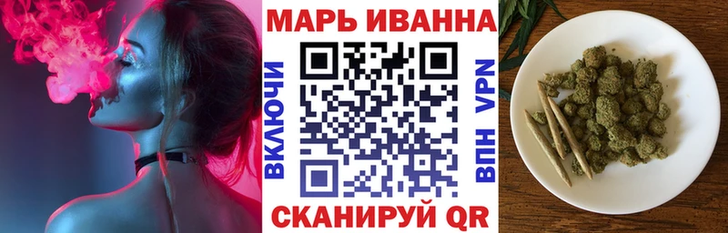 mega сайт  Родники  Шишки марихуана сатива 