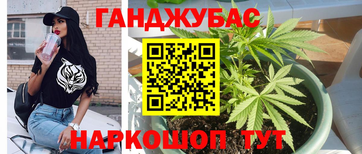 МАРИХУАНА OG Kush Родники